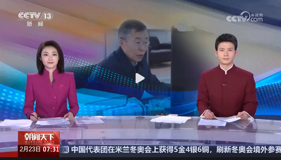 【央視新聞】履職一年間·全國(guó)政協(xié)委員楊建成：加快前沿科技應(yīng)用 讓大國(guó)重器惠澤于民